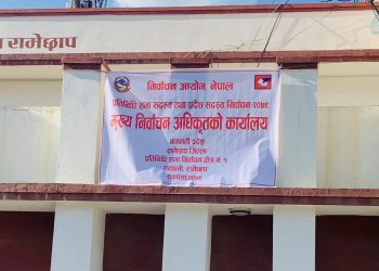 मन्थलीमा मुख्य निर्वाचन कार्यालय स्थापना