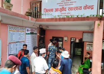 जिल्ला आयुर्वेद स्वास्थ्य केन्द्र रामेछाप, वागमती प्रदेशकै दोस्रो उत्कृष्ठ