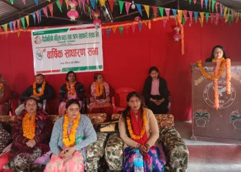 दिदी बैनी साकोसले सक्यो १६ औ बार्षिक साधारण सभा