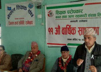 शिक्षक परोपकार वचतमा घिमिरे पुनः निर्वाचित
