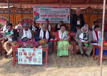 सृजनात्मक ढंगले सकियो निशान साकोसको १० औ साधारण सभा