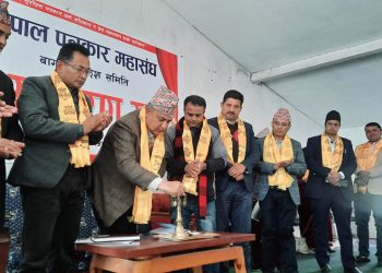 १० बुँदे घोषणा पत्र जारी गर्दै पत्रकार महासंघ बागमती प्रदेशको तेस्रो साधारण सभा सम्पन्न