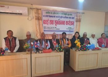 शिक्षा तथा समन्वय इकाइको बधाई तथा शुभकामना कार्यक्रम,रामेछापका ६८ जना प्रावि शिक्षकले लिए सफत र नियुक्ती