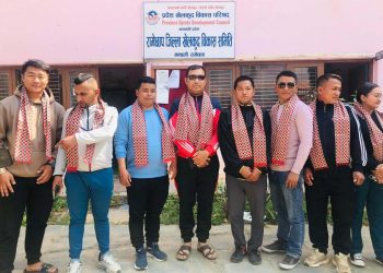 नेपाल कराते महासंघ रामेछापको अध्यक्षमा शुक्र माझी