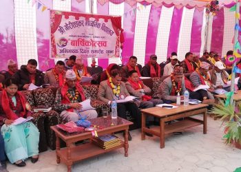 गौरिशंकर माविले मनायो आफनो ५९औ स्थापना दीवस