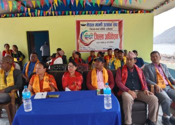 माझी समुदाय पहिचानका लागि लड्नु पर्ने बेला आएको छ ः बरिष्ठ उपाध्यक्ष माझी