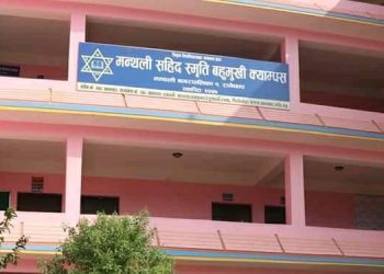 मन्थली क्याम्पसमा पनि चुनावी सरगर्मी बढ्यो