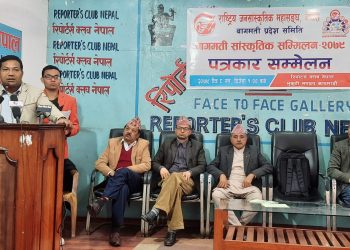 रामेछाप सांस्कृतिक सम्मिलनबाट जिल्लाको विकासमा सहयोग पुग्ने