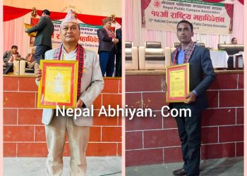 मन्थली सहिद स्मृति बहुमुखी क्याम्पसका प्रमुख र सहायक प्राध्यापक सम्मानित