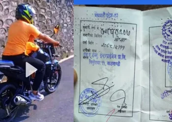 प्रहरीनै मोटरसाईकल चोरीको मुद्धामा