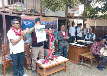 चिसापानीमा शुभकामना आदान प्रदान