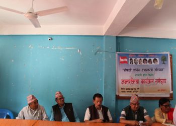 काँग्रेस रूपान्तरणको टोली मन्थलीमा  “विशेष महाधिवेशन नै  रूपान्तरणको पहिलो खुड्किलो हो”– केन्द्रीय सदस्य आचार्य 