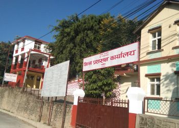 आइतबार वाट रामेछाप  प्रशासनको ई –पासपोर्ट सेवा सुचारु