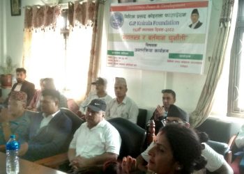 जिपिले मनायो गणतन्त्र दिवस 