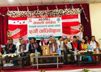 सिन्धुली– काठमाडौँ सम्पर्क समितिमा गुरुङ 