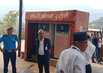 मापदण्ड विपरीत पेट्रोलियम पदार्थ बिक्री गर्ने लक्ष्मी आयल स्टोर्स कार्वाहिमा 