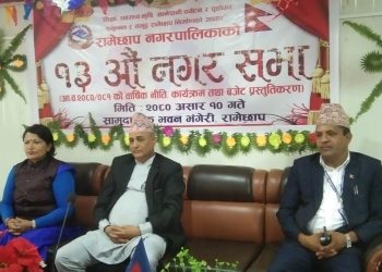 रामेछाप न.पा.को बजेट ७३ करोड ५८ लाख,पूर्वाधार विकास पहिलो प्राथमिकता 