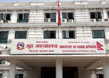 असार १४ गतै देशभर सार्वजनिक बिदा 
