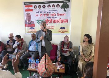 रामेछापमा ४१ औ बि.पी स्मृति दिवस विभिन्न कार्यक्रम गरी मनाइयो 