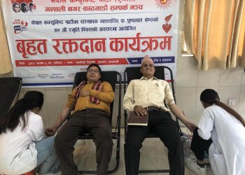 नेकपा एमाले मन्थली नगर – काठमाण्डाै सम्पर्क मन्च द्वारा बृहत रक्तदान