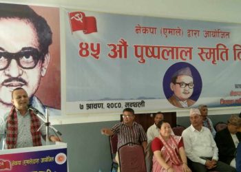 सुन काण्डको जिम्मा वर्तमान सरकारले लिनु पर्छ–महासचिव पोखरेल