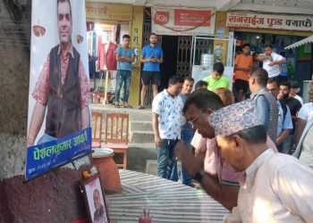 पेशल आचार्यको श्रद्धान्जली सभा