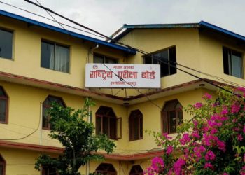 कक्षा १२ को नतिजा सार्वजनिक