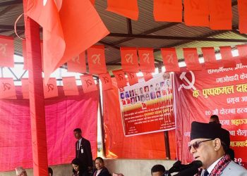 दोरम्बाको पहिचान वीरता र बलिदानी हो ः प्रधानमन्त्री प्रचण्ड