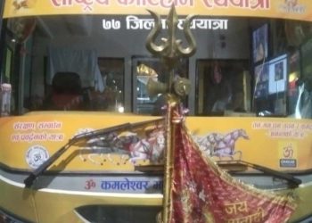 रथयात्राको टोली मन्थलीमा
