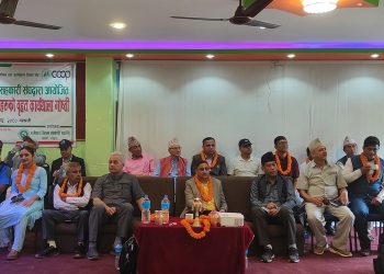 सहकारी सङ्घद्वारा व्यवस्थापन प्रुमुखहरुका लागि सञ्चालित कार्यशाला सकियो 
