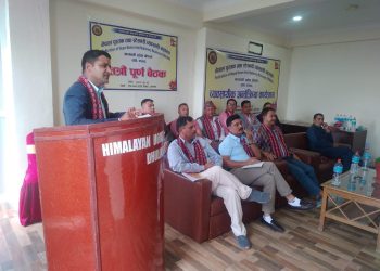 पाँच बुँदे निर्णय गर्दै सकियो पुस्तक तथा स्टेसनरी ब्यवसायी महासंघको अन्तरकृया