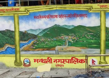 सुनकोसी मरिन क्याम्प सँगैको सार्वजनिक स्थानमा घर बनी सक्न थालेपछि मन्थली नपाले निकाल्यो सार्वजनिक सूचना  