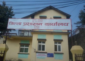 रामेछापमा विविध कार्यक्रम सहित संविधान दिवस मनाइँदै 