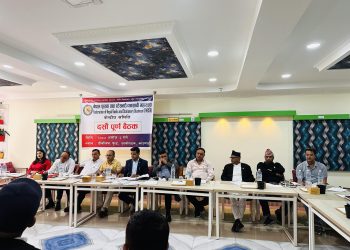 नेपाल पुस्तक तथा स्टेसनरी ब्यवसायी महासंघ काे दशाैं पूर्ण  बैठक सुरू