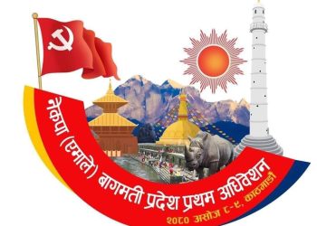 रामेछाप एमालेबाट   वाग्मती प्रदेश अधिवेशनका लागि ८१ जना प्रतिनिधि छनौट 