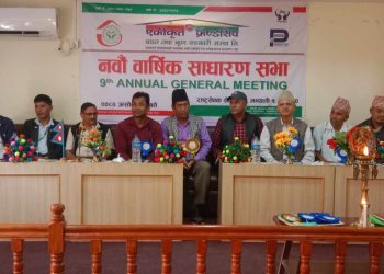 एकीकृत फ्रेण्डसिपको साकोसको  चार ठाउँमा साधारण सभा 
