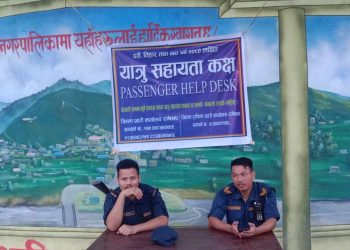 मन्थली र सेलेघाटको हेल्प डेक्स सर्व साधारणका लागि सहायोगी