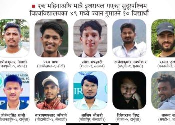 इजरायल र हमास युद्धमा दश नेपाली विद्यार्थीको मृत्यू