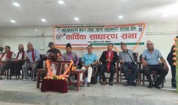 नवजागरण साकोसले मनायो आफ्नो २५ औ रजत महोत्सव तथा साधारण सभा 