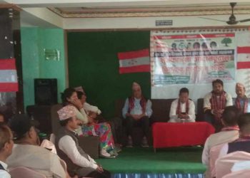 नेपाली काँग्रेस प्रदेश क्षेत्रिय कार्य समिति “क” को चियापान