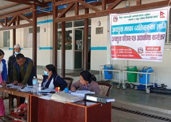 रामेछापमा भत्ता पाउने अपाङ्ग ३ सय ७२ बाट १ सय ८६ मा झरे