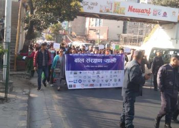 वाल दुर्ब्यवहार बिरुद्धको बिश्व दिवस का अबसरमा बिबिध कार्यक्रम