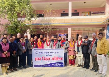 नेपाल पब्लिक क्याम्पस संघ रामेछापमा डा. श्रेष्ठ