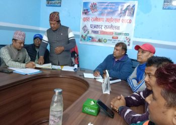 पुस २६ बाट  चल्ने रामेछापमा वृहत् महोत्सवमा ५० हजारले अवलोकन गर्ने अनुमान  