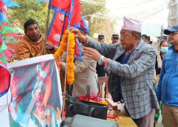 पृथ्वी जयन्तिमा विभिन्न कार्यक्रम