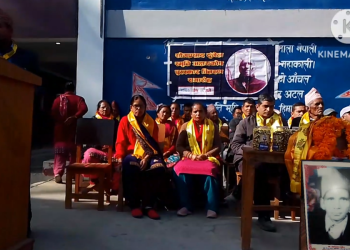 सोम प्रसाद ढुङ्गेल स्मृति अक्षयकोष मार्फत पुरस्कार बितरण