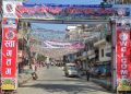 रामेछाप वृहत्  महोत्सवको तयारी पुरा, बागमती प्रदेशका मुख्य मन्त्रीले उद्घाटन गर्ने