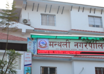 मन्थली नगर सभाको   १४औं अधिवेशन वाट भएका निर्णयहरु सार्वजनिक