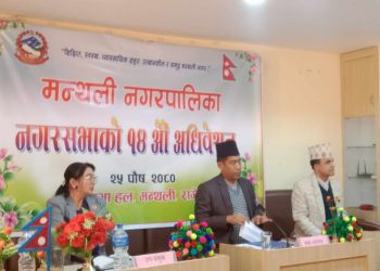 मन्थली नगरको चालु आवको प्रगति २२ प्रतिशत 