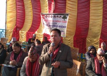 रामेछापकाे फर्पुमा ४८ अाैं राष्ट्रिय एकता  तथा मेलमिलाप दिवस र श्रद्धाञ्जली सभा